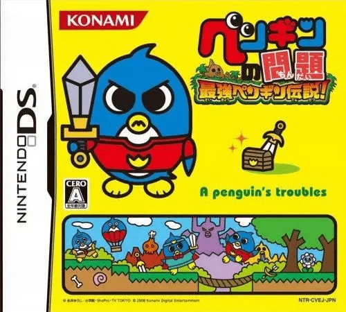 Penguin no Mondai - Saikyou Penguin Densetsu! (Japan)